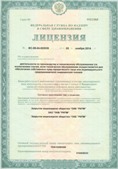 Аппарат СКЭНАР-1-НТ (исполнение 01)  купить в Краснотурьинске