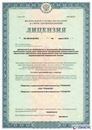 ДЭНАС-Кардио 2 программы купить в Краснотурьинске Скэнар официальный сайт - denasvertebra.ru 