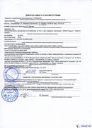 ДЭНАС-Кардио 2 программы в Краснотурьинске купить Скэнар официальный сайт - denasvertebra.ru 