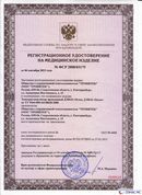 ДЭНАС-Остео 4 программы в Краснотурьинске купить Скэнар официальный сайт - denasvertebra.ru 