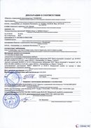 ДЭНАС-Остео 4 программы в Краснотурьинске купить Скэнар официальный сайт - denasvertebra.ru 