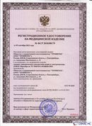 Дэнас - Вертебра 1 поколения купить в Краснотурьинске Скэнар официальный сайт - denasvertebra.ru