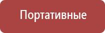 электростимулятор чрескожный противоболевой ДиаДэнс т