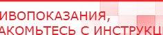 купить СКЭНАР-1-НТ (исполнение 01)  - Аппараты Скэнар Скэнар официальный сайт - denasvertebra.ru в Краснотурьинске